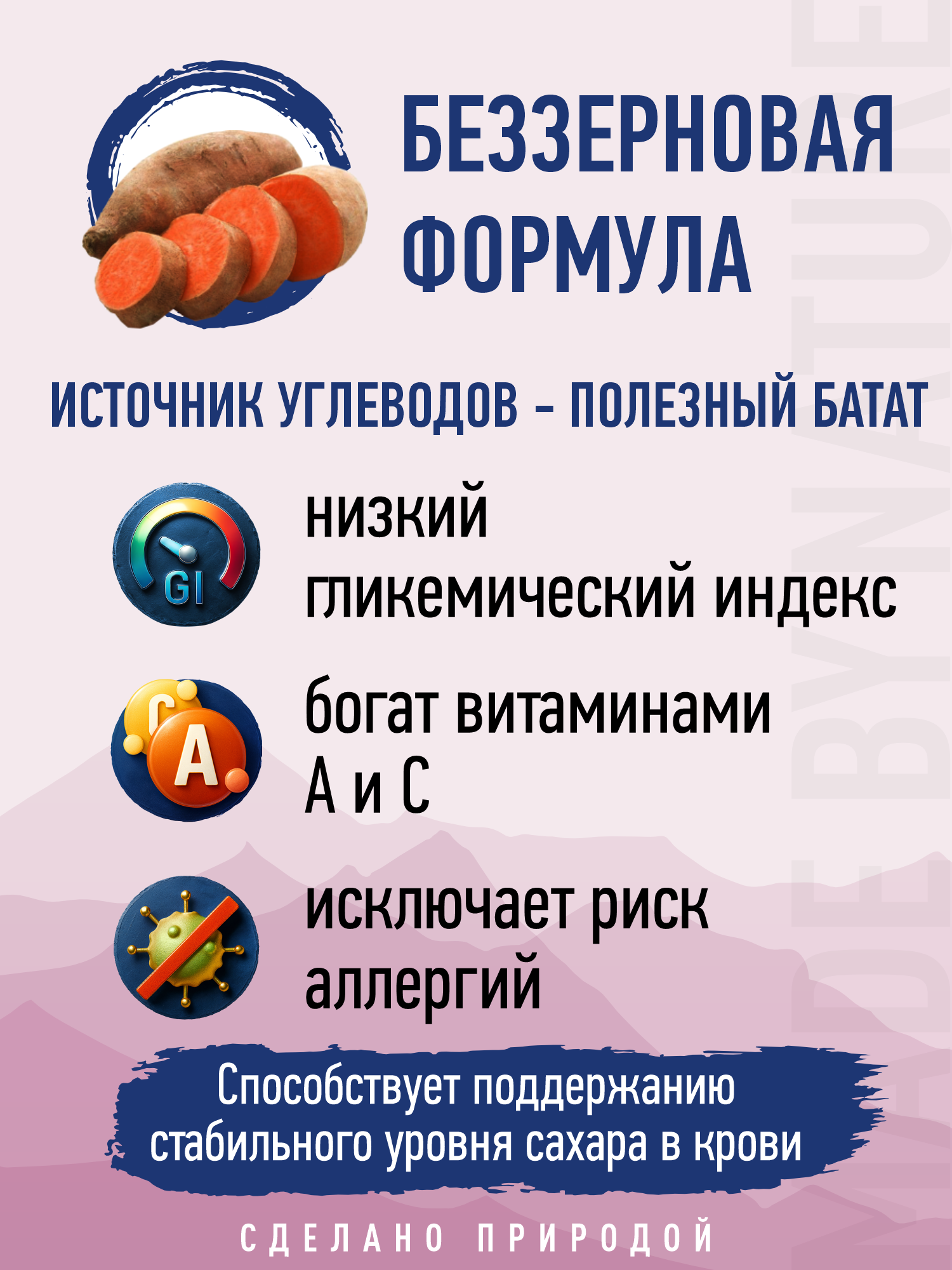 Корм для кошек и котят сухой Prime WILD беззерновой на утке с олениной 2кг - фото 5