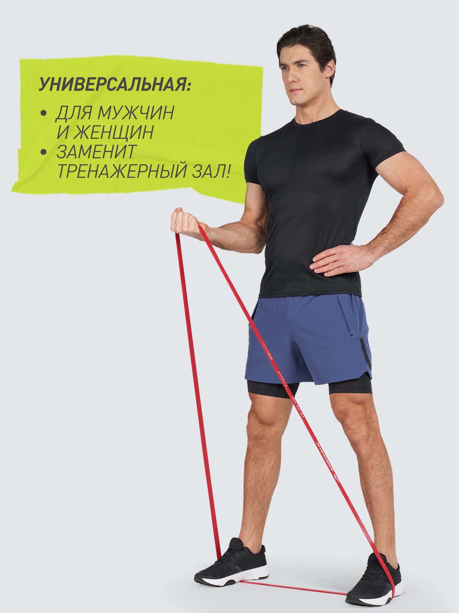 Лента силовая Demix, 15-25 кг - фото 6