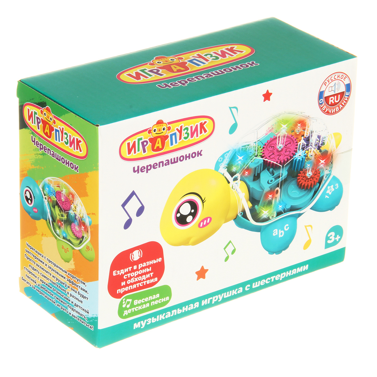 Игрушка Veld Co Черепашонок - фото 11