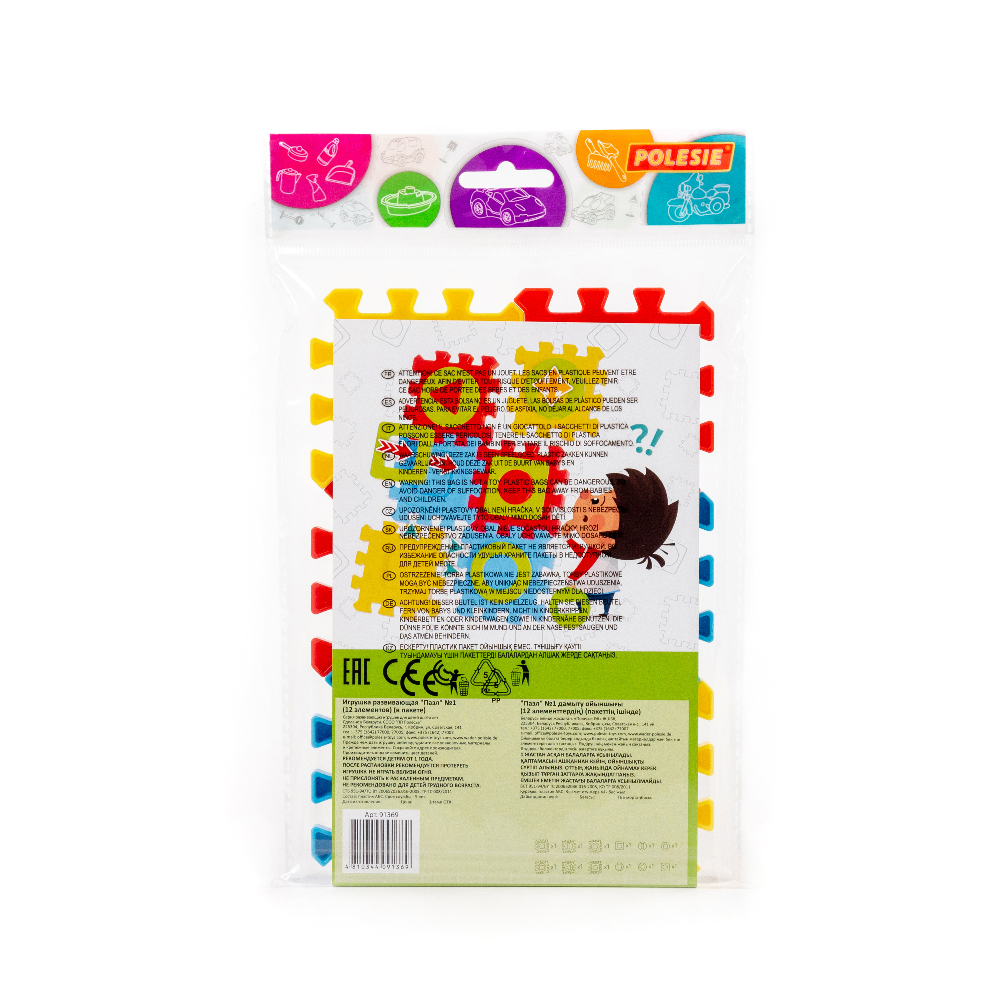 Игрушка Полесье сортер - фото 5