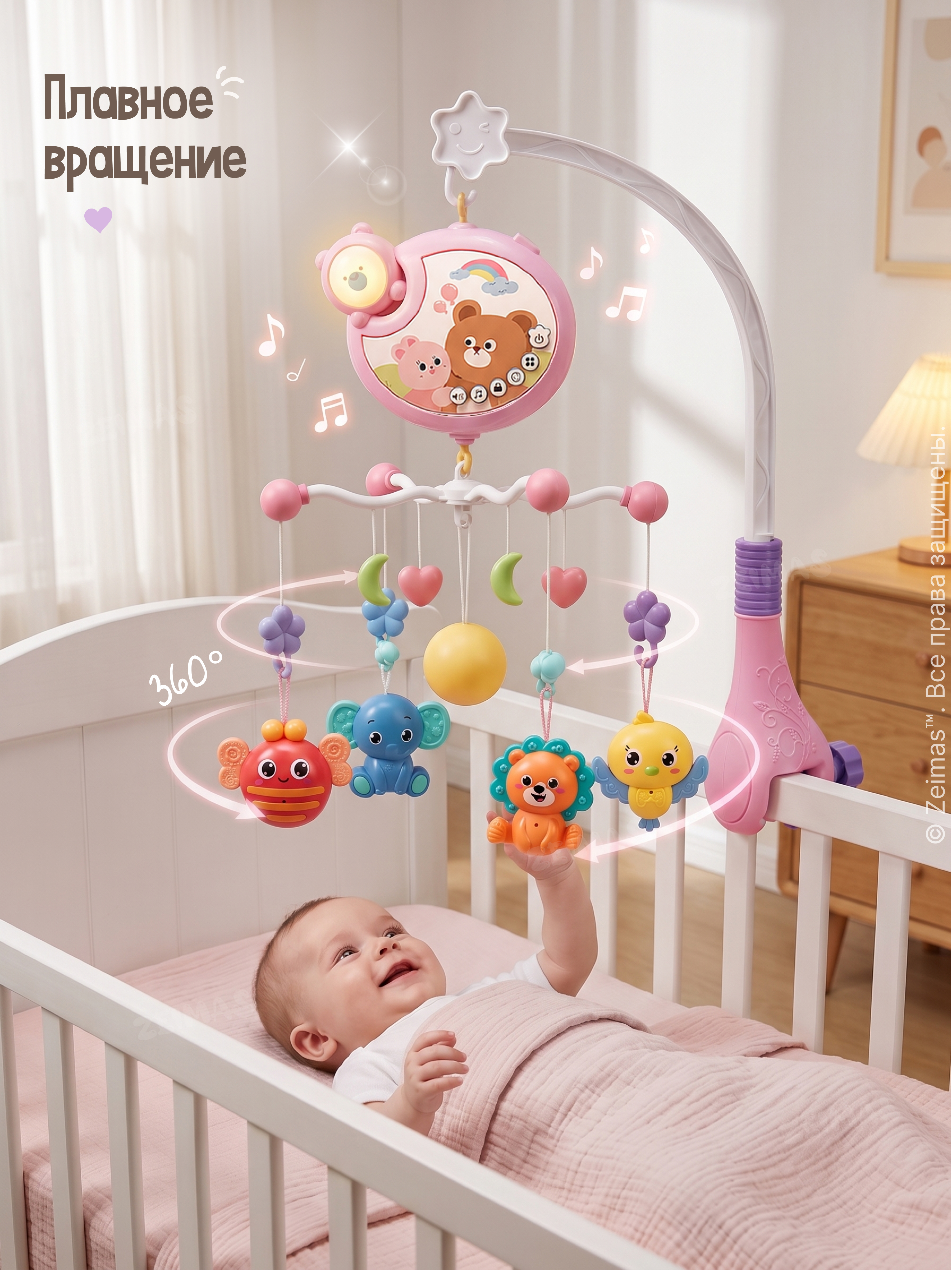 Мобиль Zeimas Мишка 368-11P - фото 4