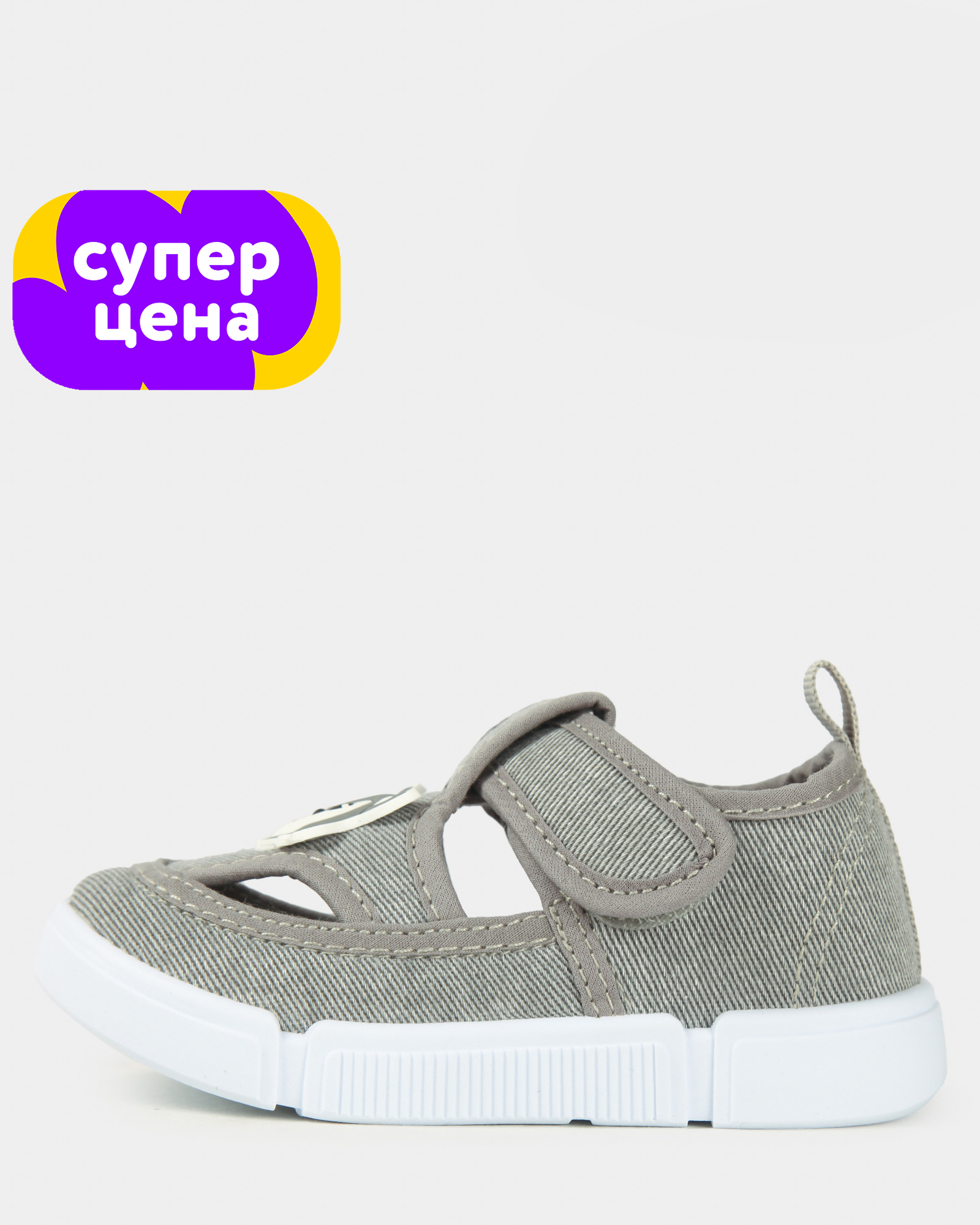 Кеды Tombi W25ABibTS-228-GG - фото 1