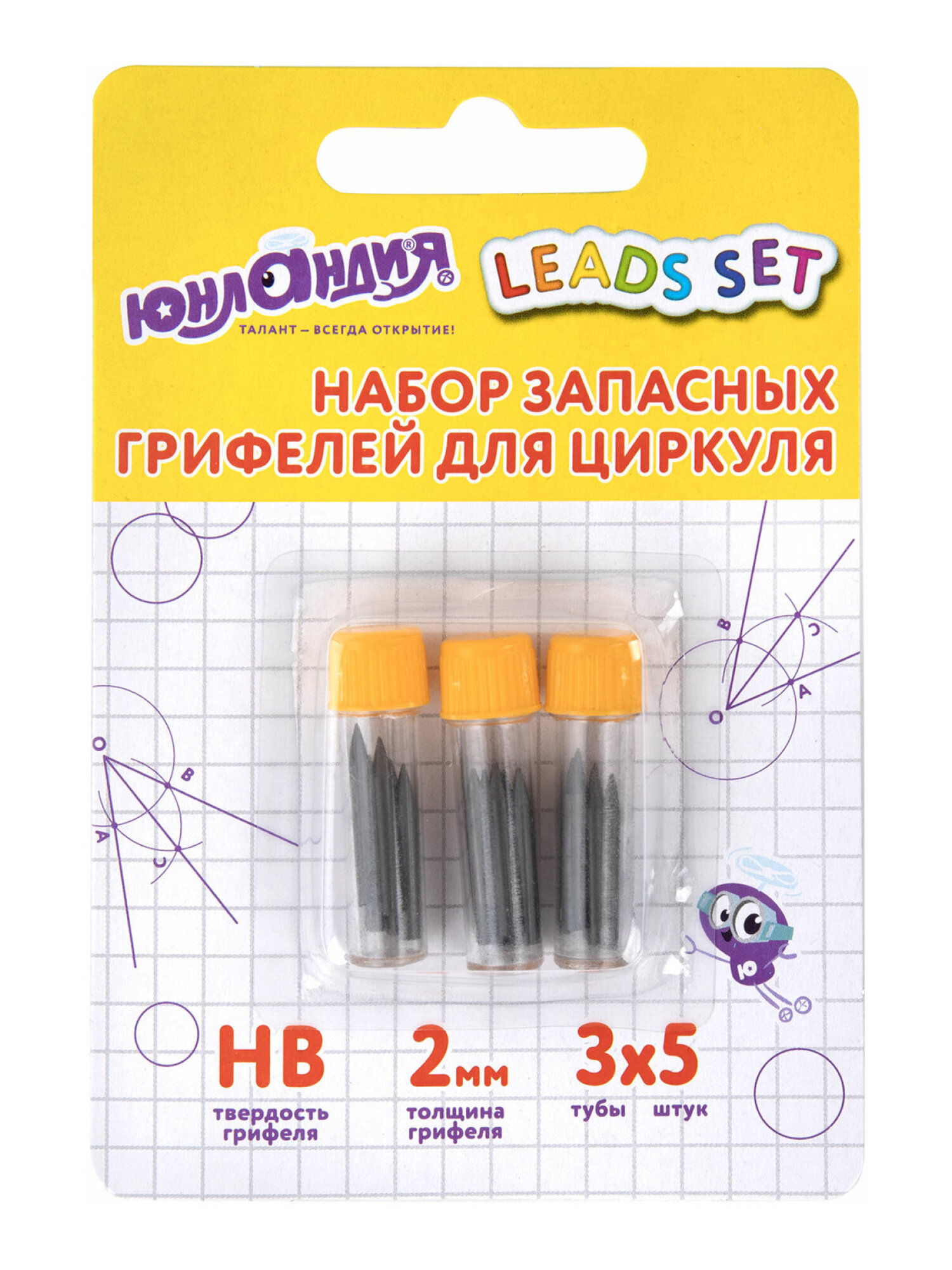 Грифели Юнландия - фото 2