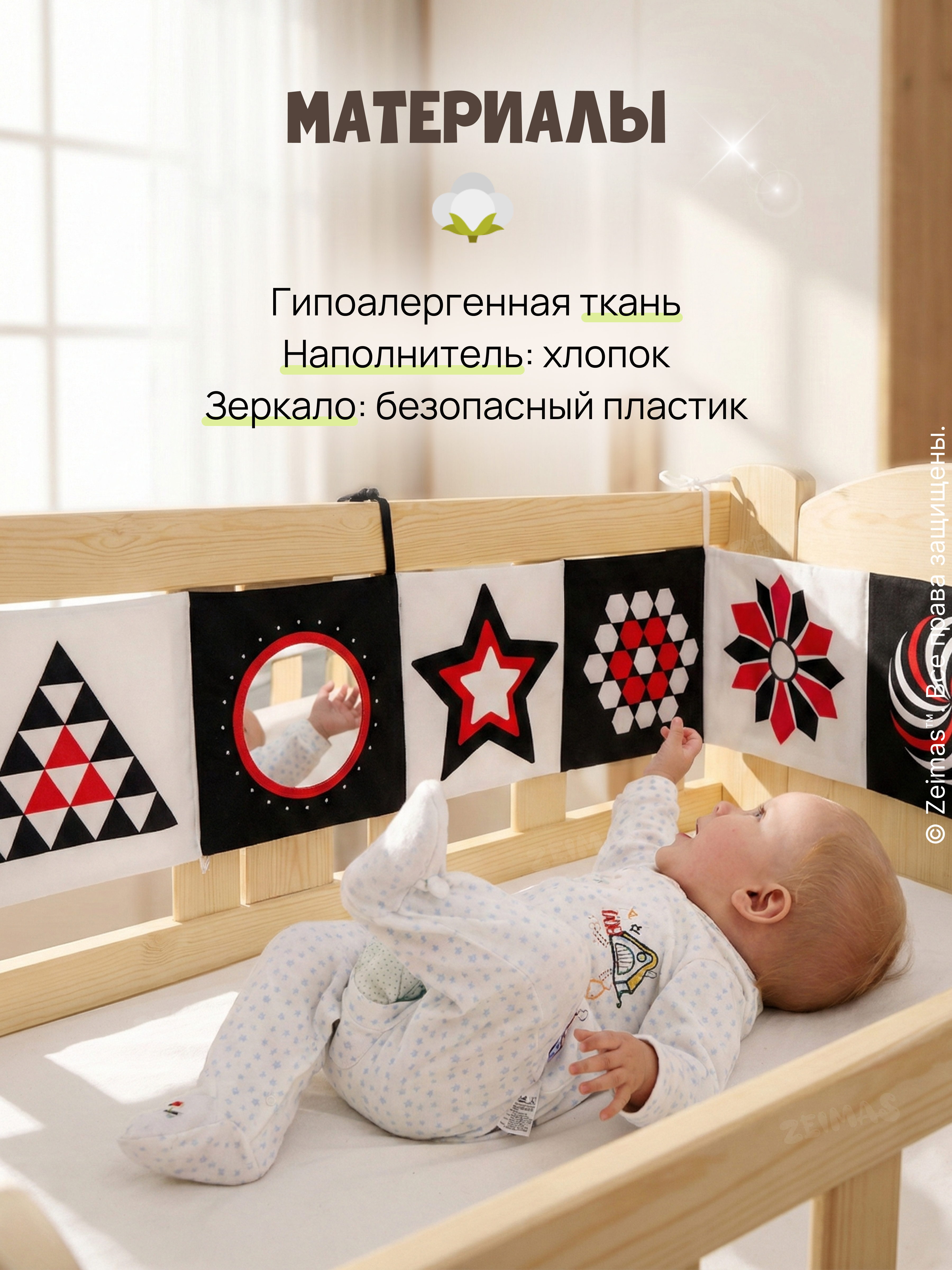 Игрушка Zeimas подвеска Игрушка развивающая книжка - фото 7