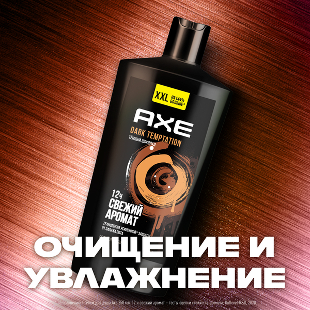 Гель Axe - фото 4