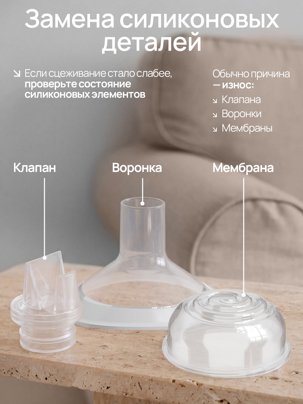 Молокоотсос электрический SISBRO Care - фото 12