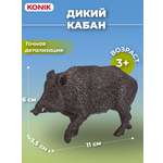 Фигурка KONIK Дикий кабан