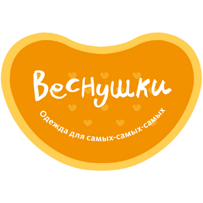 Веснушки