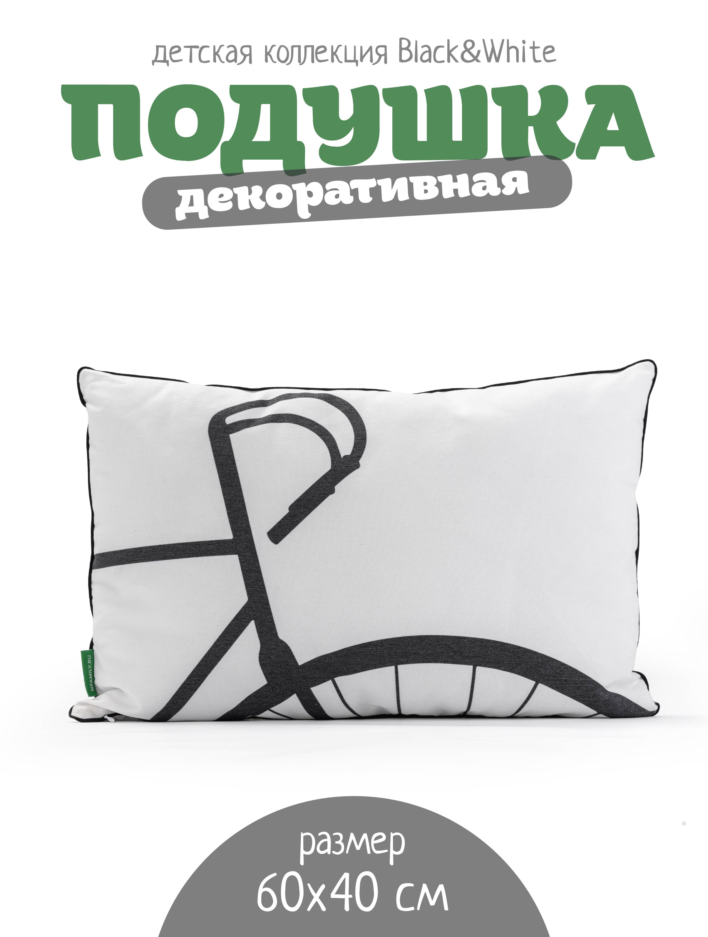 Подушка декоративная N Family 40 x 60 см - фото 1