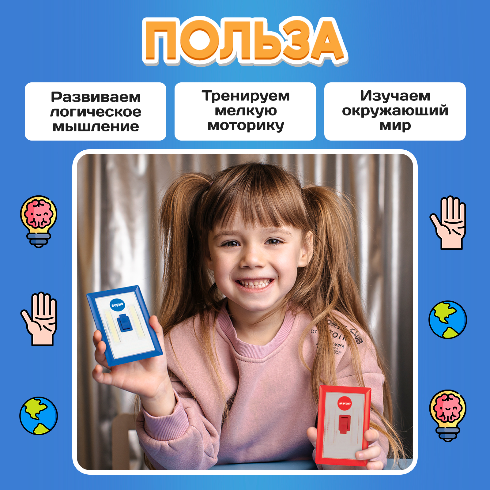 Настольная игра IQ-ZABIAKA Дай ответ - фото 3
