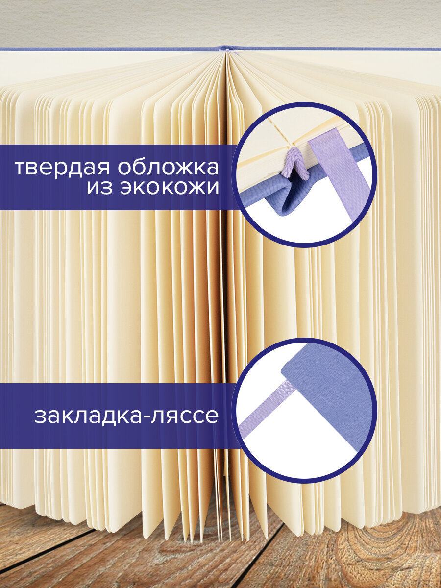 Скетчбук Brauberg - фото 3