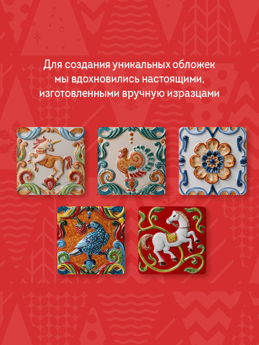 Книга Эксмо Рассказы о счастье Русская классика - фото 5