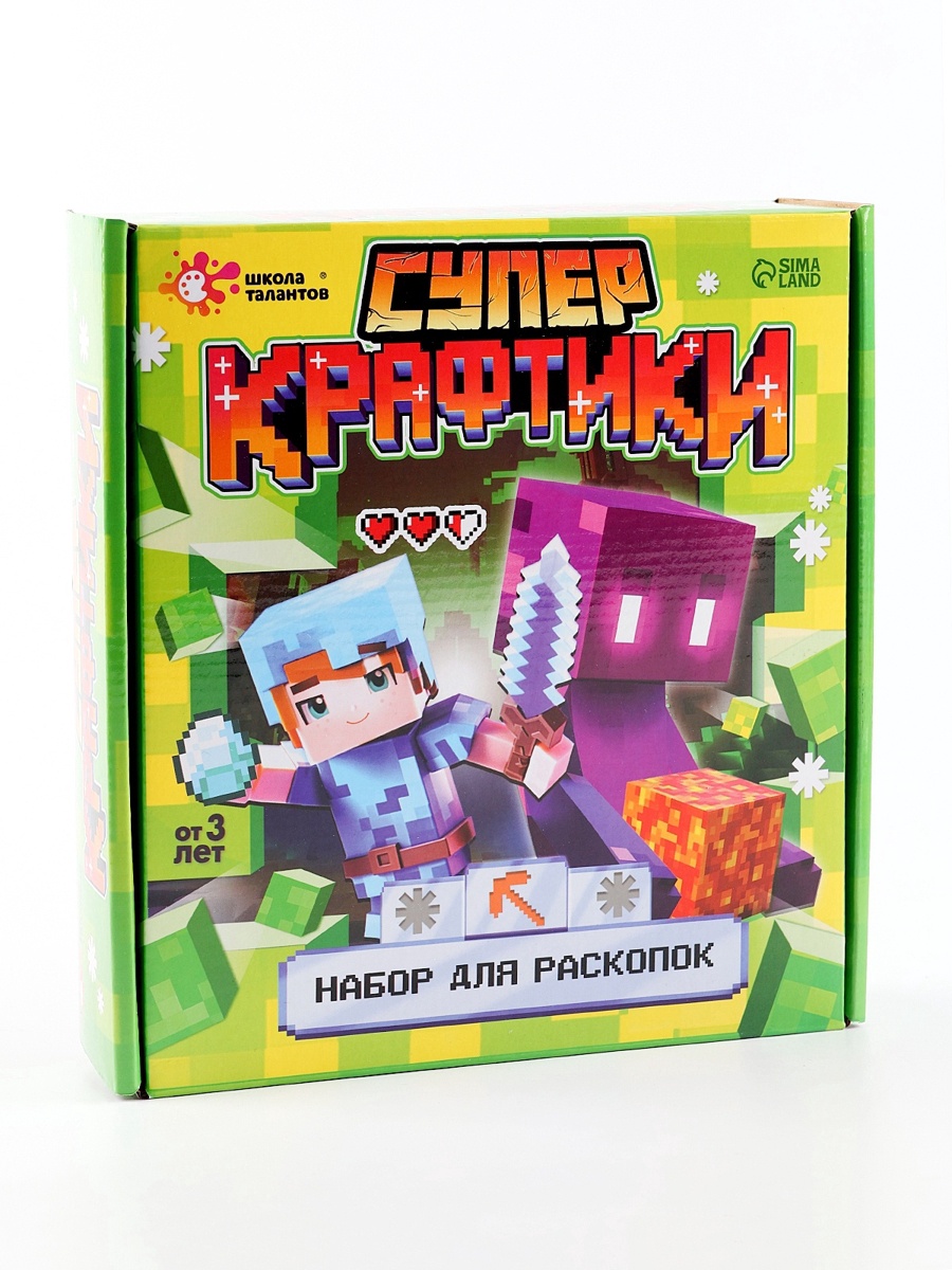 Школа Талантов - фото 9