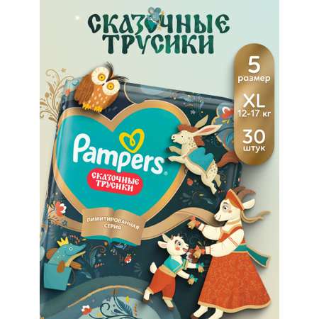 Трусики Pampers XL (XL 12-17 кг) 30 шт.