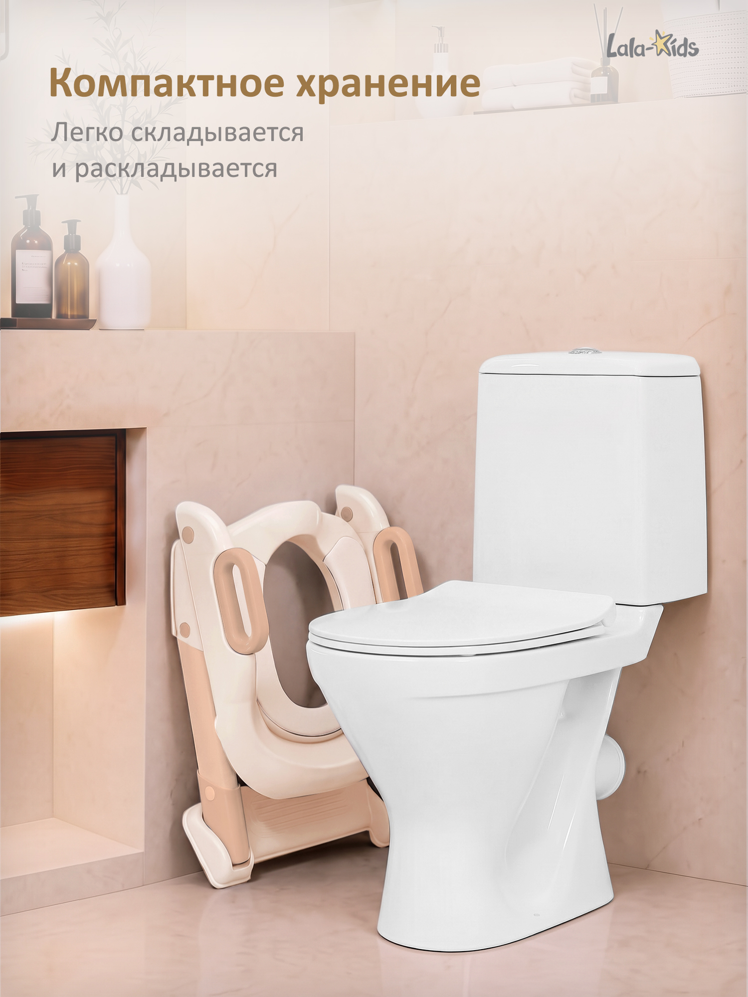 Накладка на унитаз LaLa-Kids бежевый - фото 10