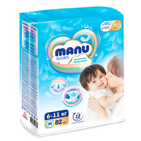 Подгузники MANU M (6-11 кг) 82 шт.