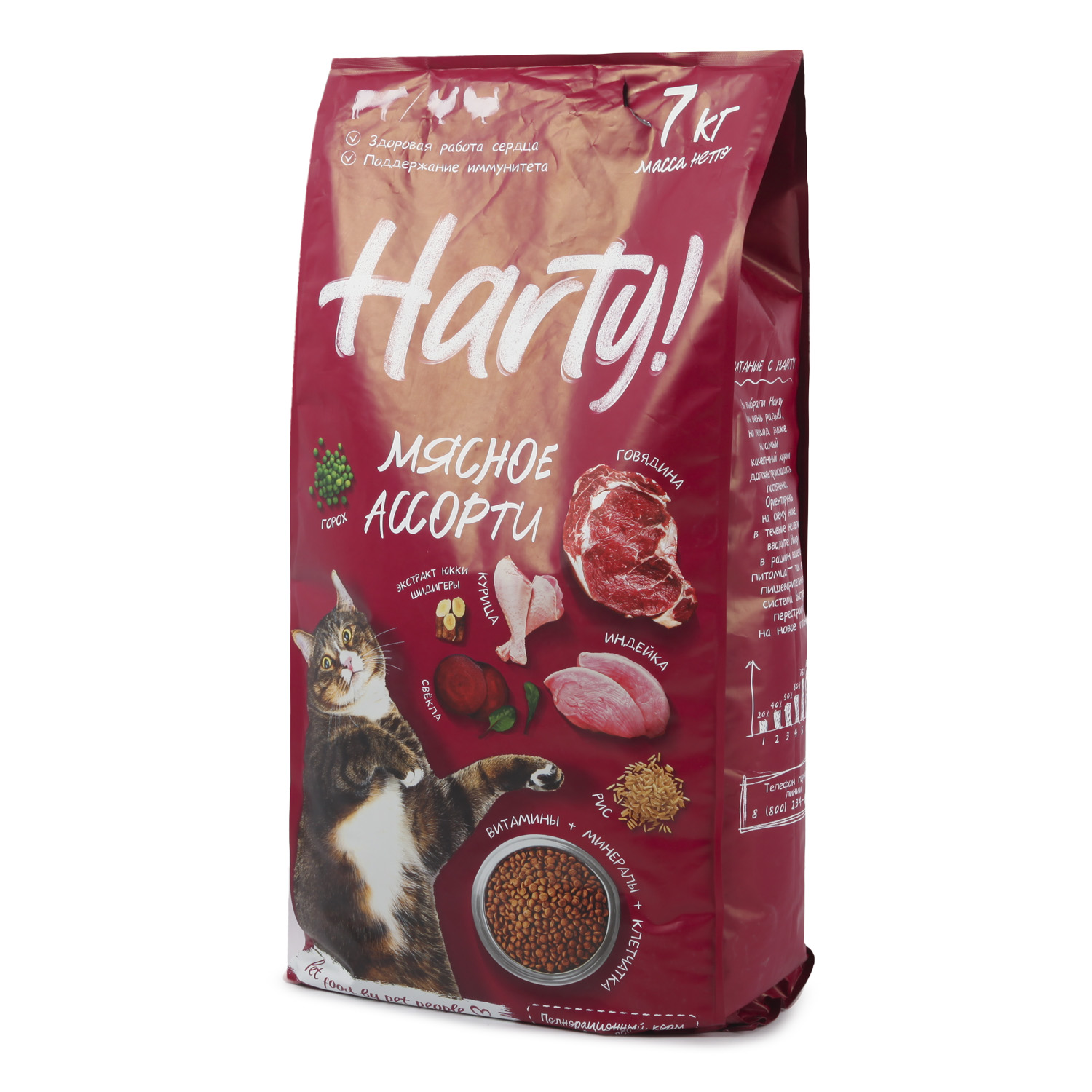 Корм для кошек Harty 7кг Мясное ассорти для взрослых полнорационный сухой - фото 3
