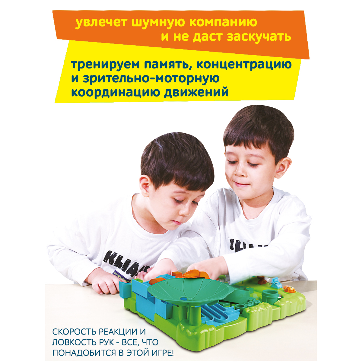 Настольная игра Icoy toys - фото 5