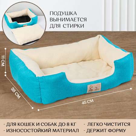 Лежанка Пушистое счастье для кошек и собак бирюзовая 45х35х11 см