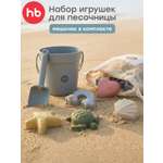Песочный набор Happy Baby Sand play 7 предм.