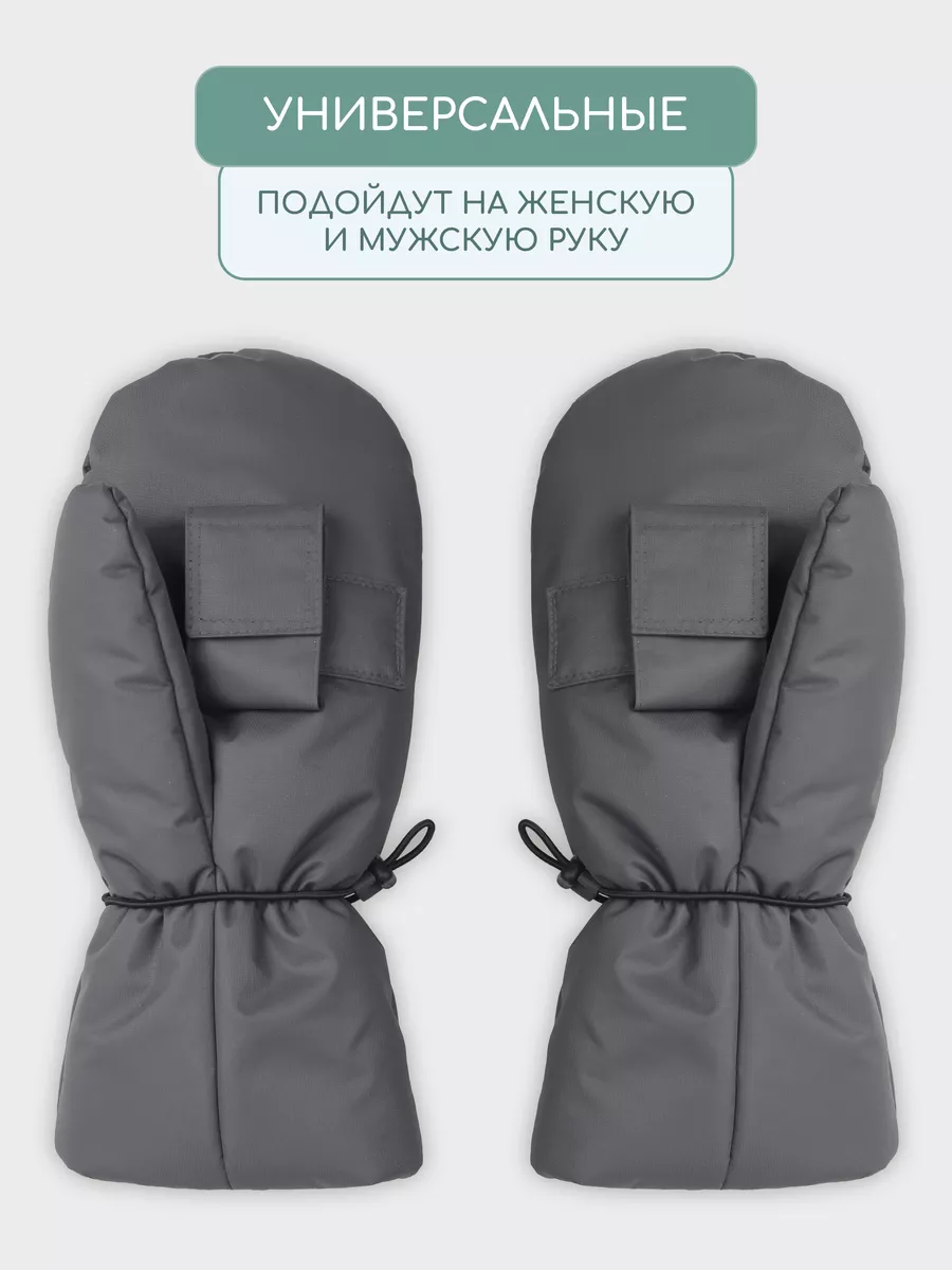 Муфты Little Kiddy mufta_серый - фото 7