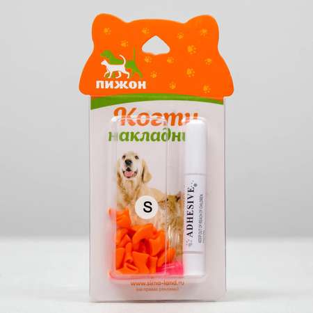 Когти накладные Пижон «Антицарапки» размер S оранжевые