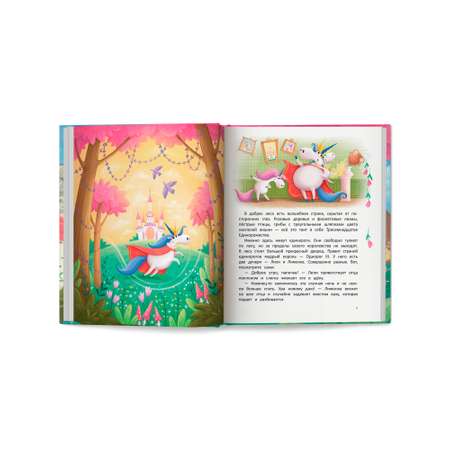 Книга Феникс Лили и Лимонка
