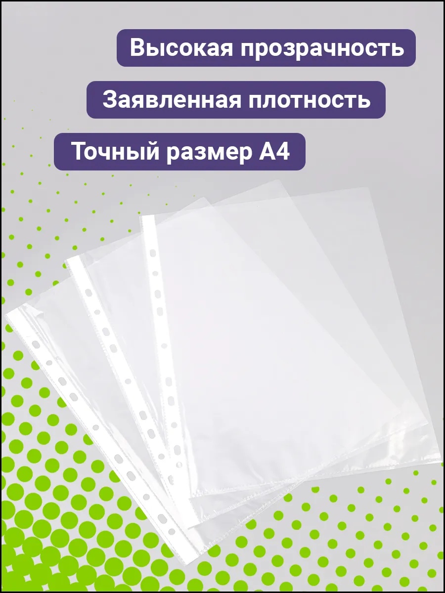 Файл AXLER А4 - фото 4