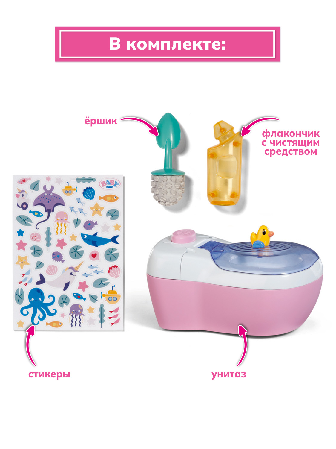 Аксессуар для кукол BABY BORN ванна 69136 - фото 13