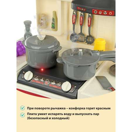 Игрушечная кухня Veld Co с аксессуарами: 52 шт.