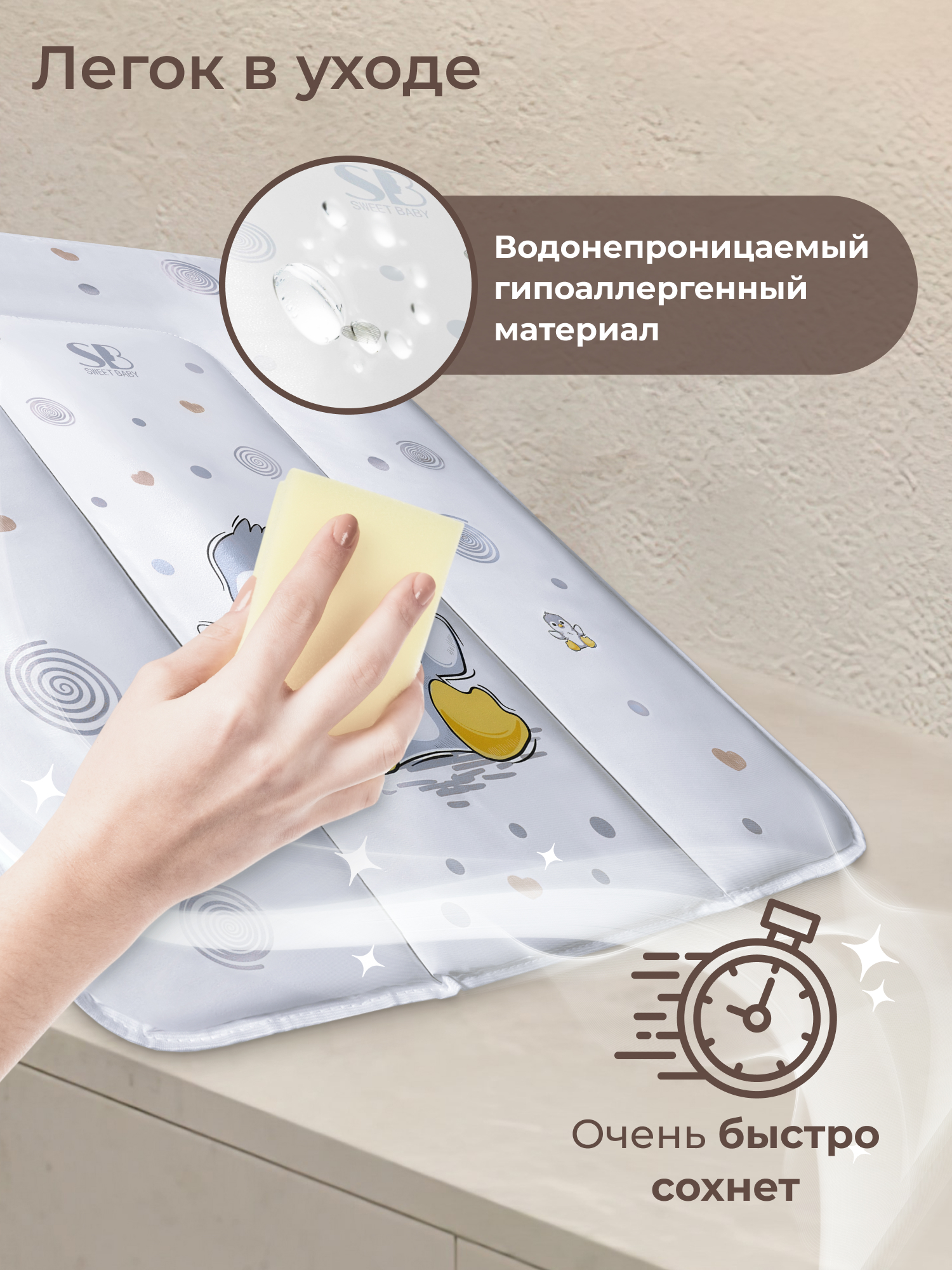 Матрас для пеленания Sweet Baby 58х71 пингвин серый - фото 3