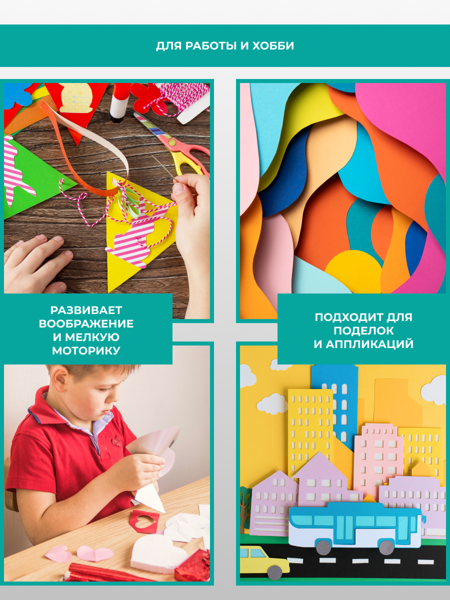 Цветной картон AXLER 80 лист. - фото 5