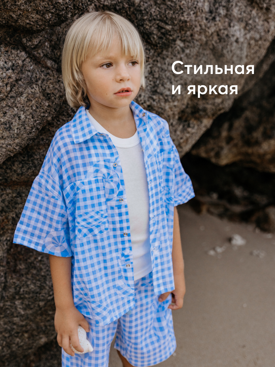Рубашка Happy Baby 88116_light-blue-cell - фото 7