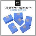 Ластик Малевичъ Пастельный Голубой 6 шт.