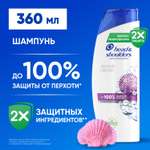 Шампунь Head and Shoulders против перхоти 360 мл