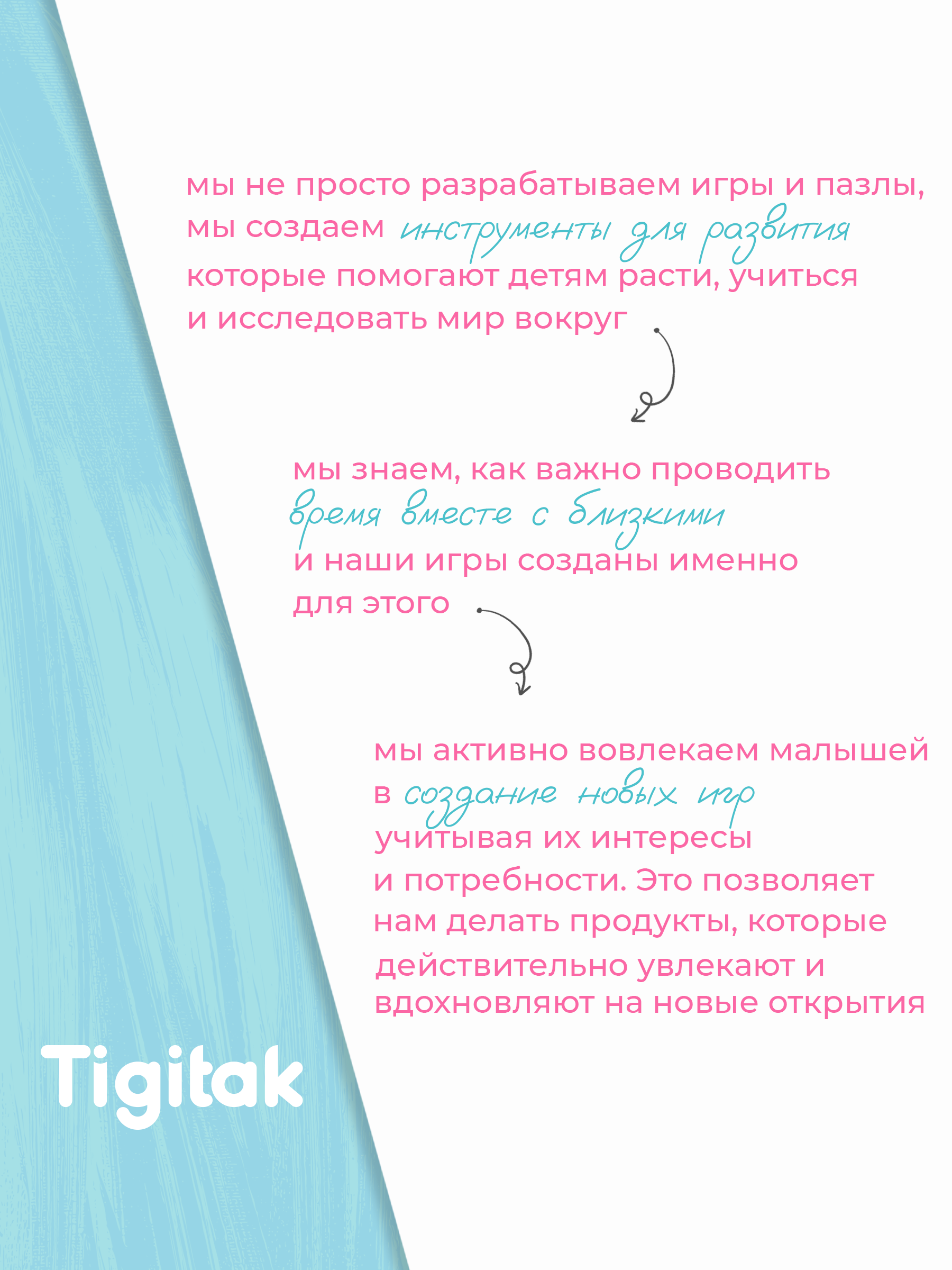 Настольная игра Tigitak Полина - фото 10