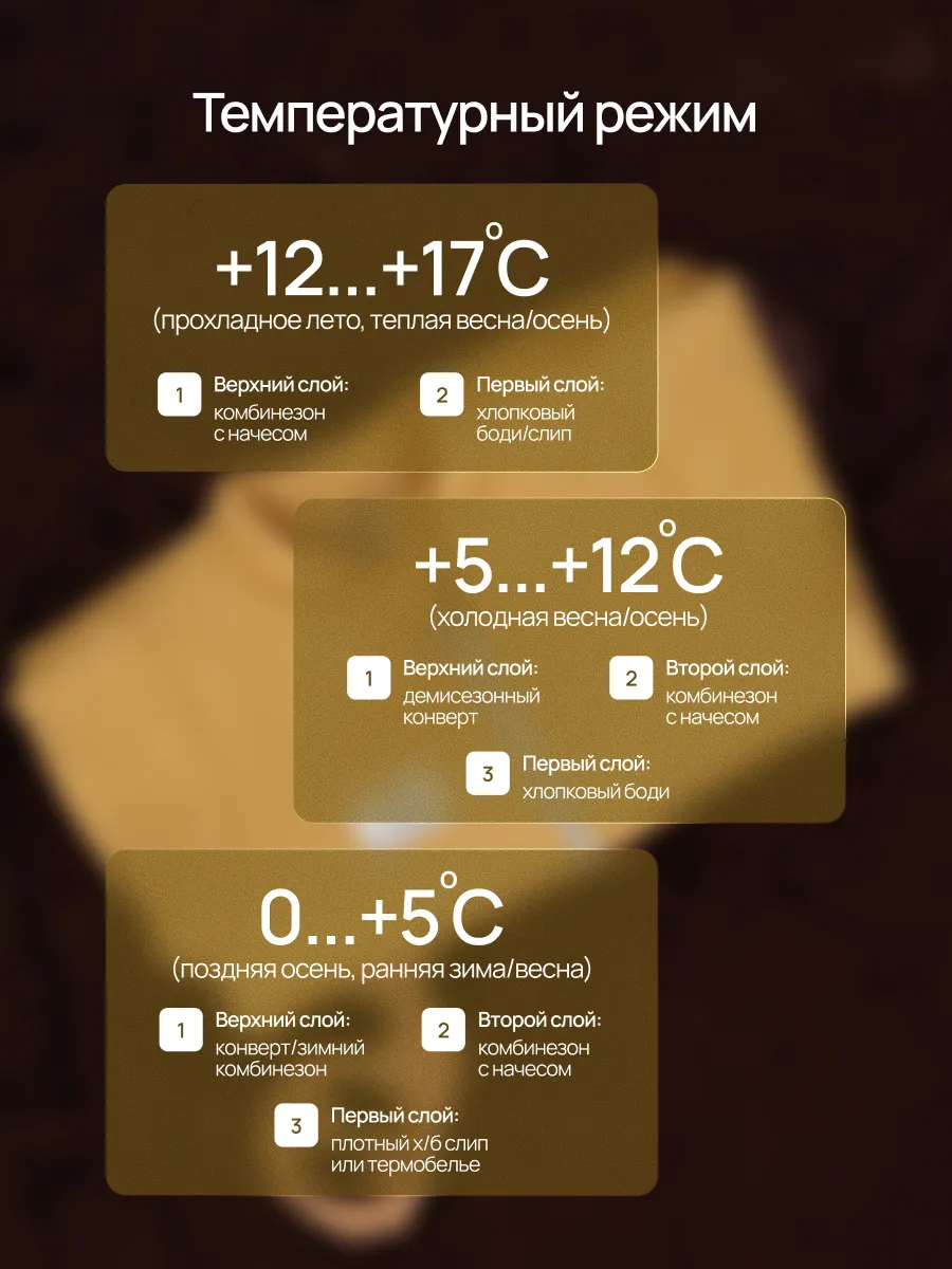 Комбинезон Супер Пупс мод14/пшеница - фото 10