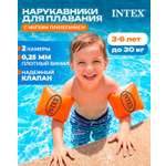 Нарукавники для плавания детские Intex рукава надувные 3-6 лет для девочки и для мальчика
