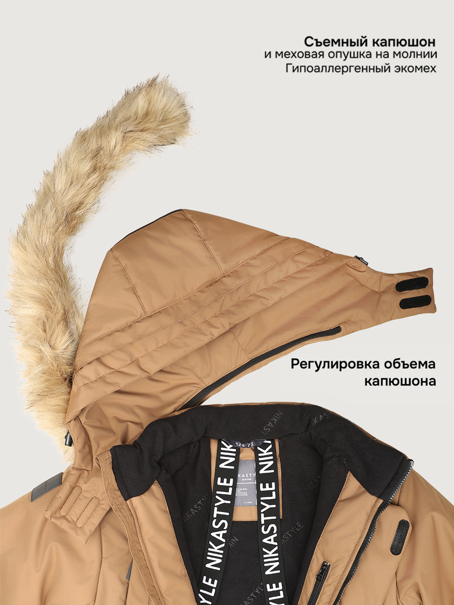 Куртка NIKASTYLE +4з6525 кэмел - фото 8