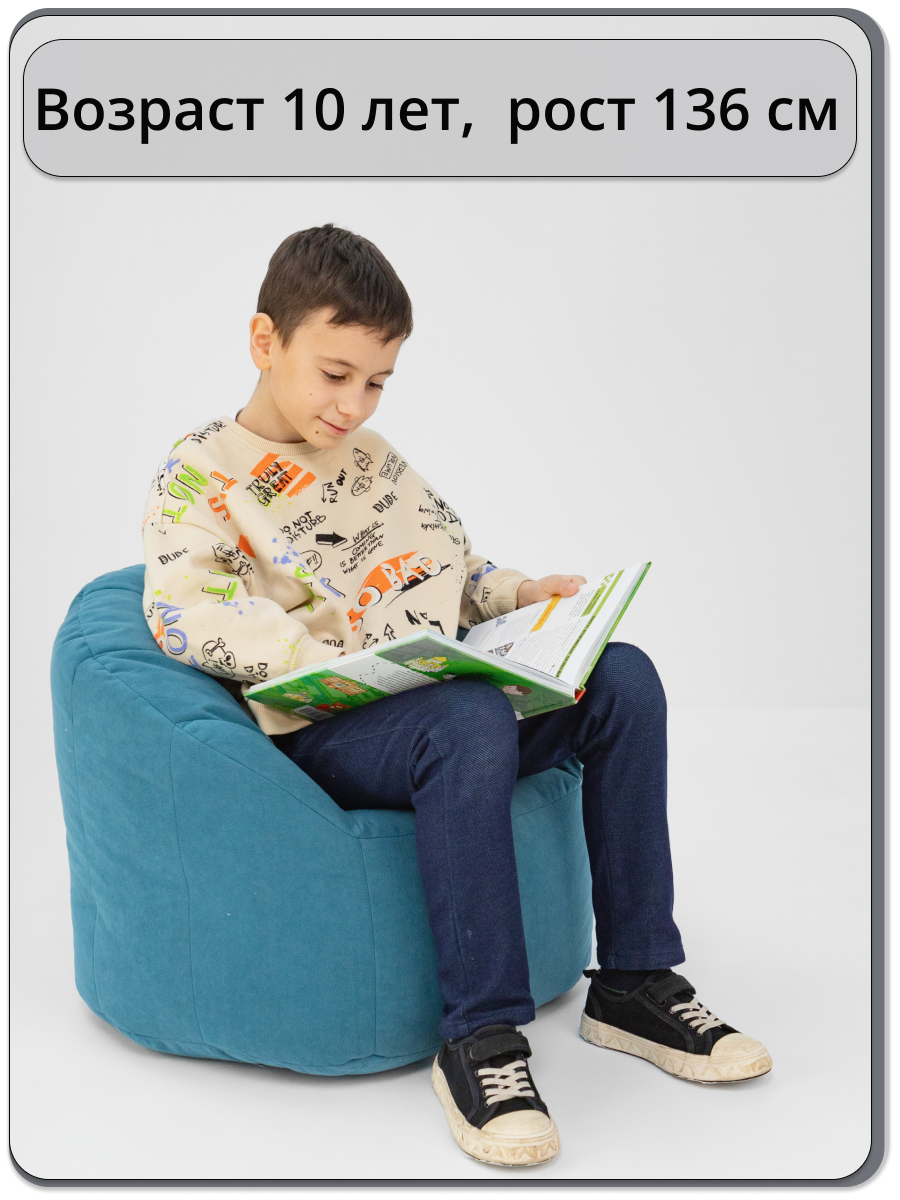 Кресло-мешок MOXXOW серый - фото 12