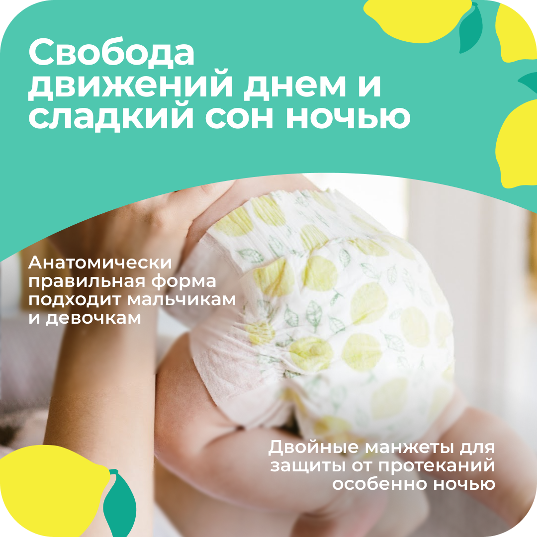 Подгузники Offspring NB (2-4 кг) 56 шт. - фото 7