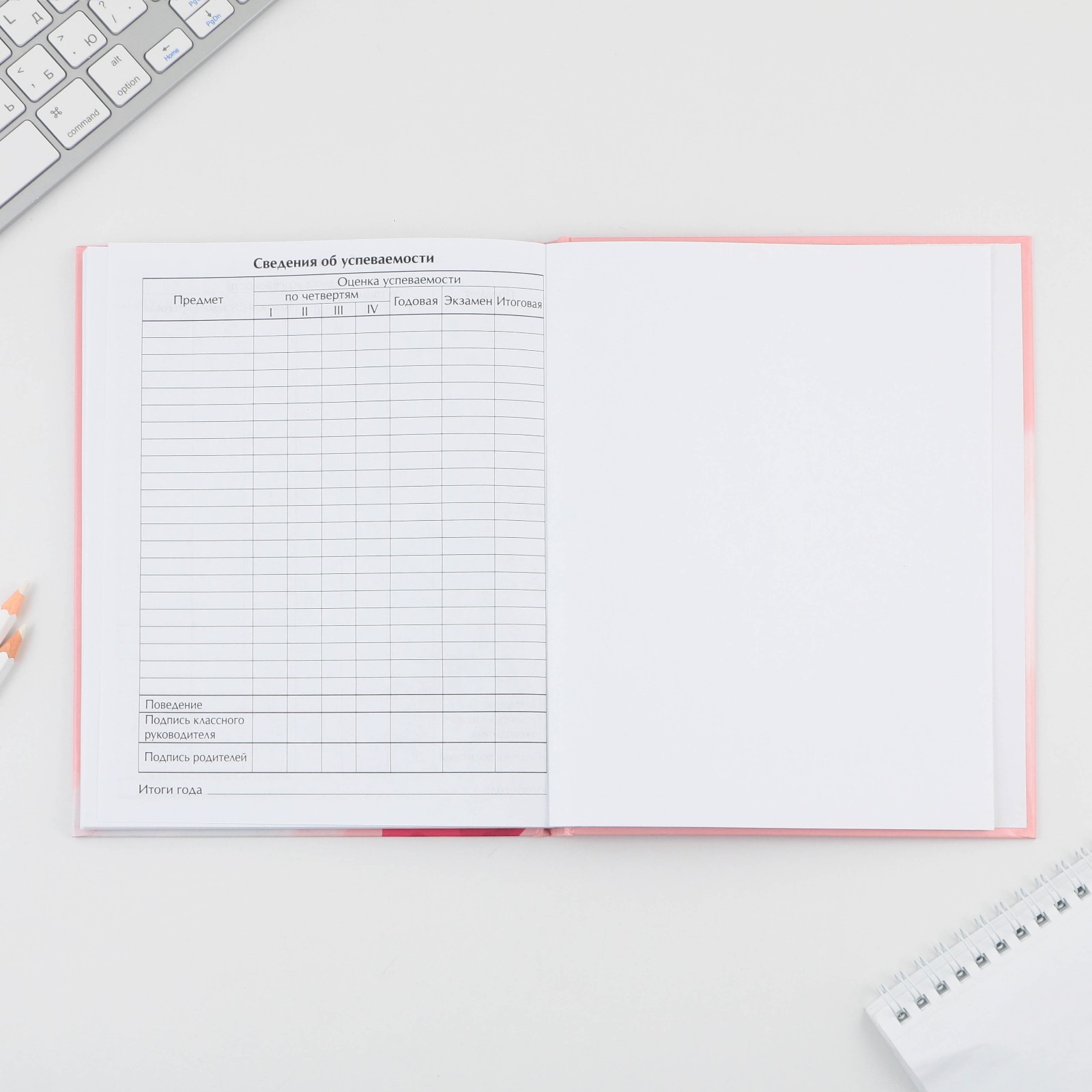 Дневник ArtFox STUDY школьный для 5-11 класса - фото 7