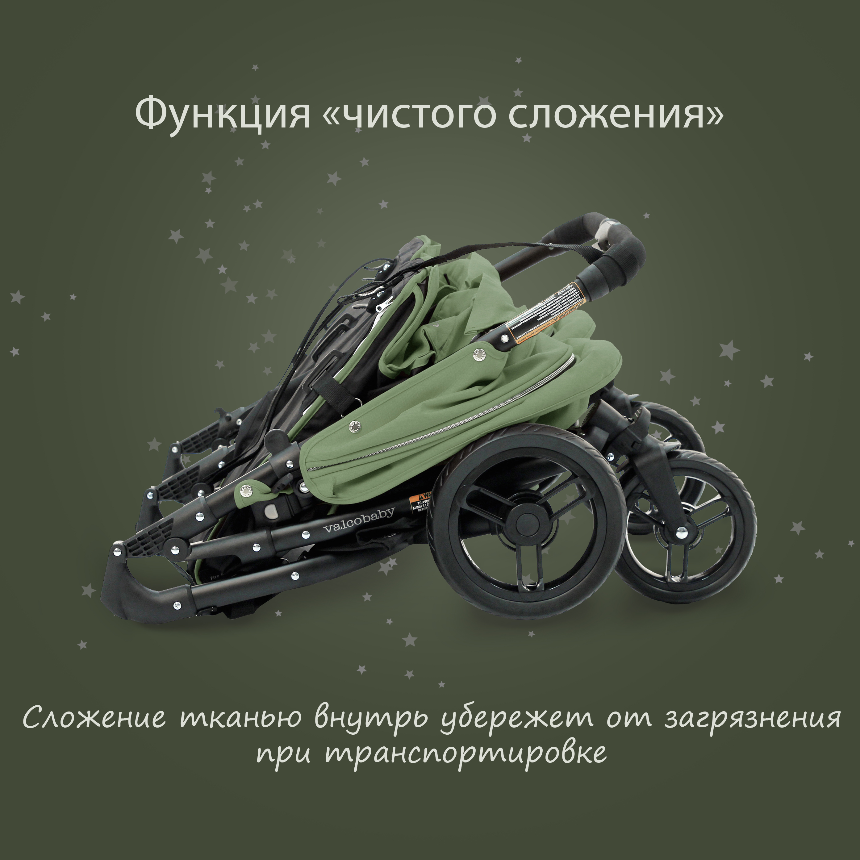 Коляска прогулочная Valco baby Snap Duo / Wine - фото 16