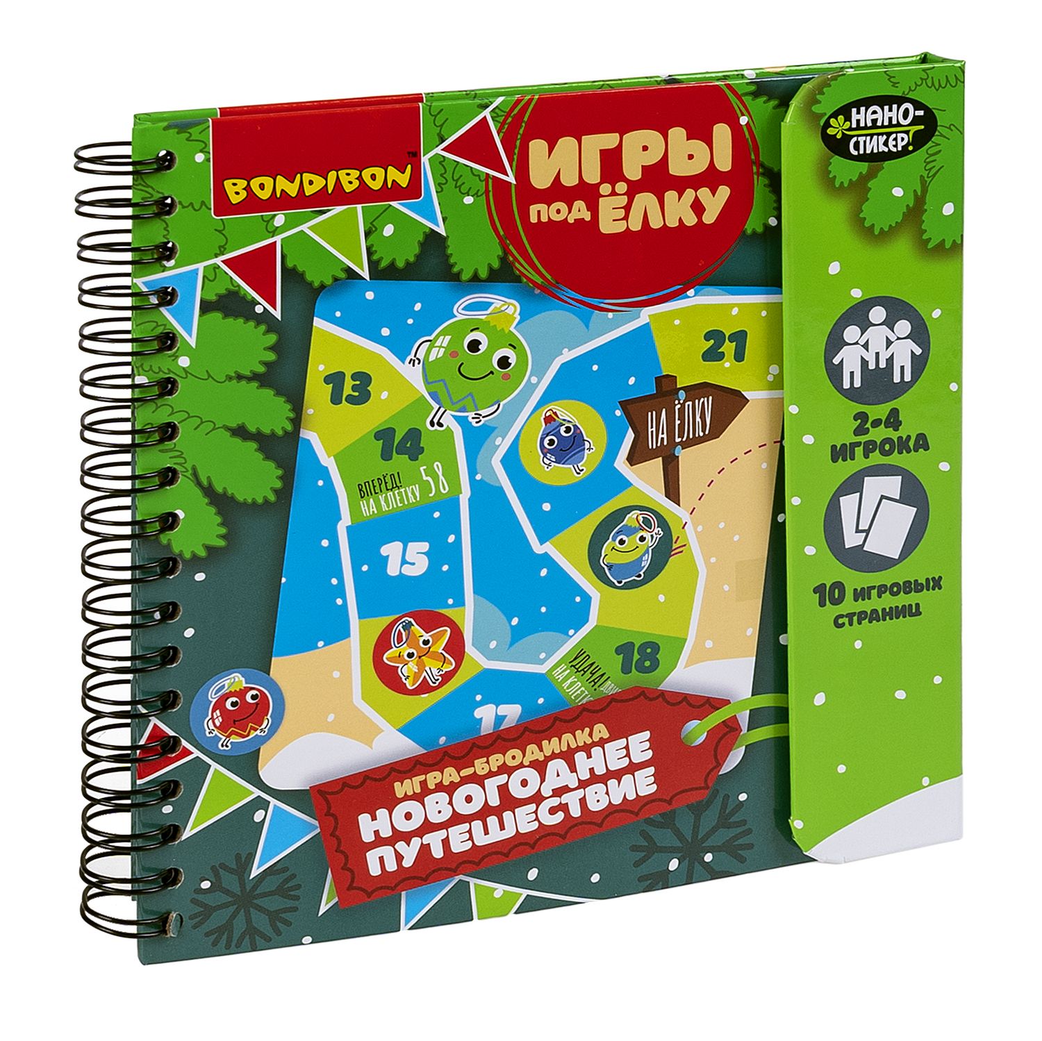 Настольная игра Bondibon мини Новогоднее путешествие - фото 3