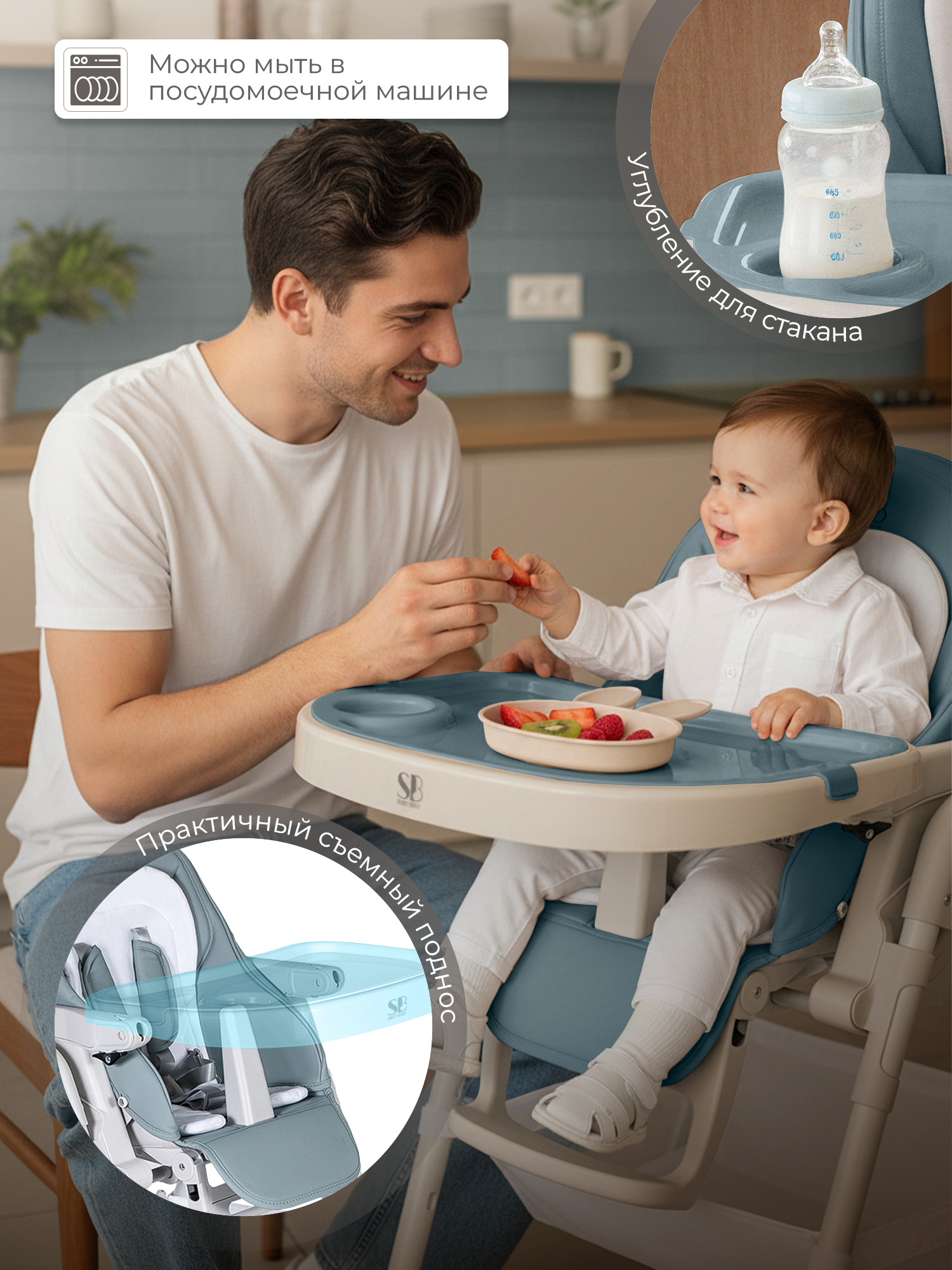 Стульчик для кормления Sweet Baby City Light Green зеленый - фото 9