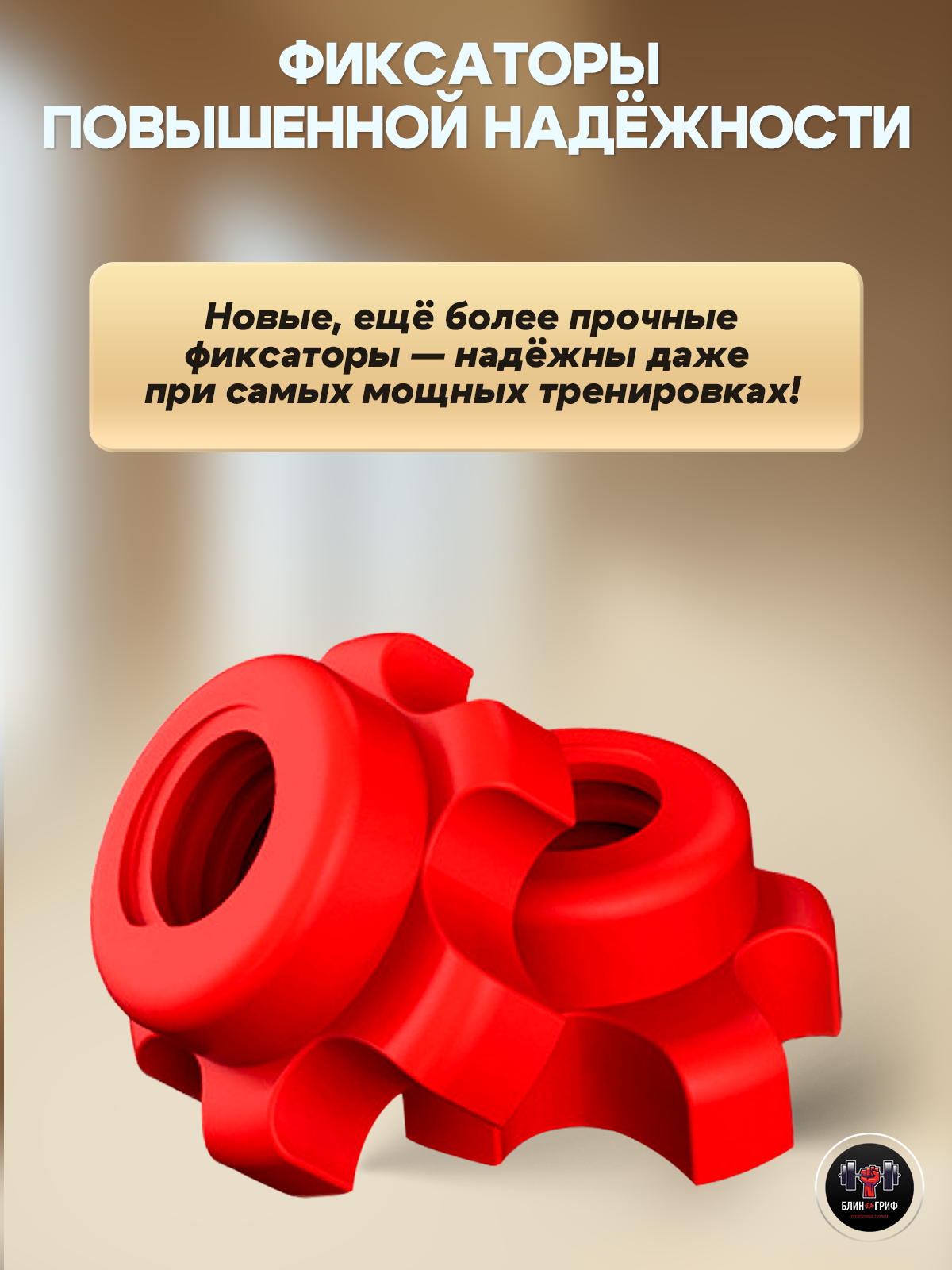 Набор блинов с грифом БлинДаГриф штанга 6кг - фото 5