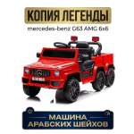 Электромобиль TOMMY Mercedes MB-6 С пультом ДУ