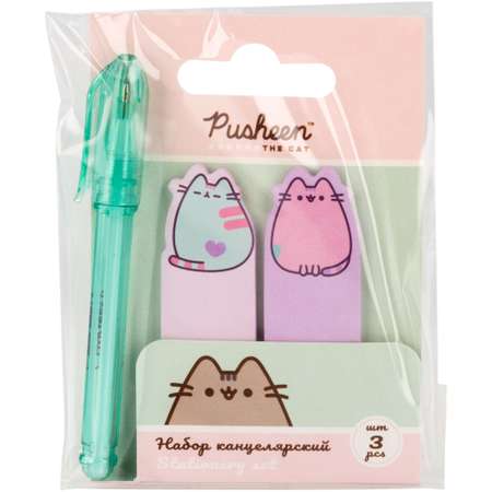 Набор канцелярский Pusheen
