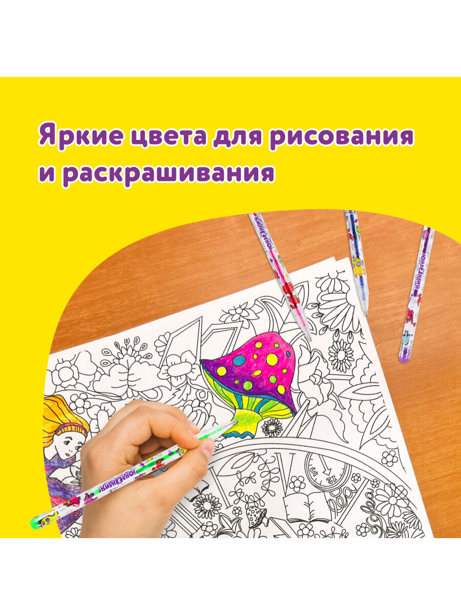 Ручка гелевая Юнландия 12 шт. - фото 4