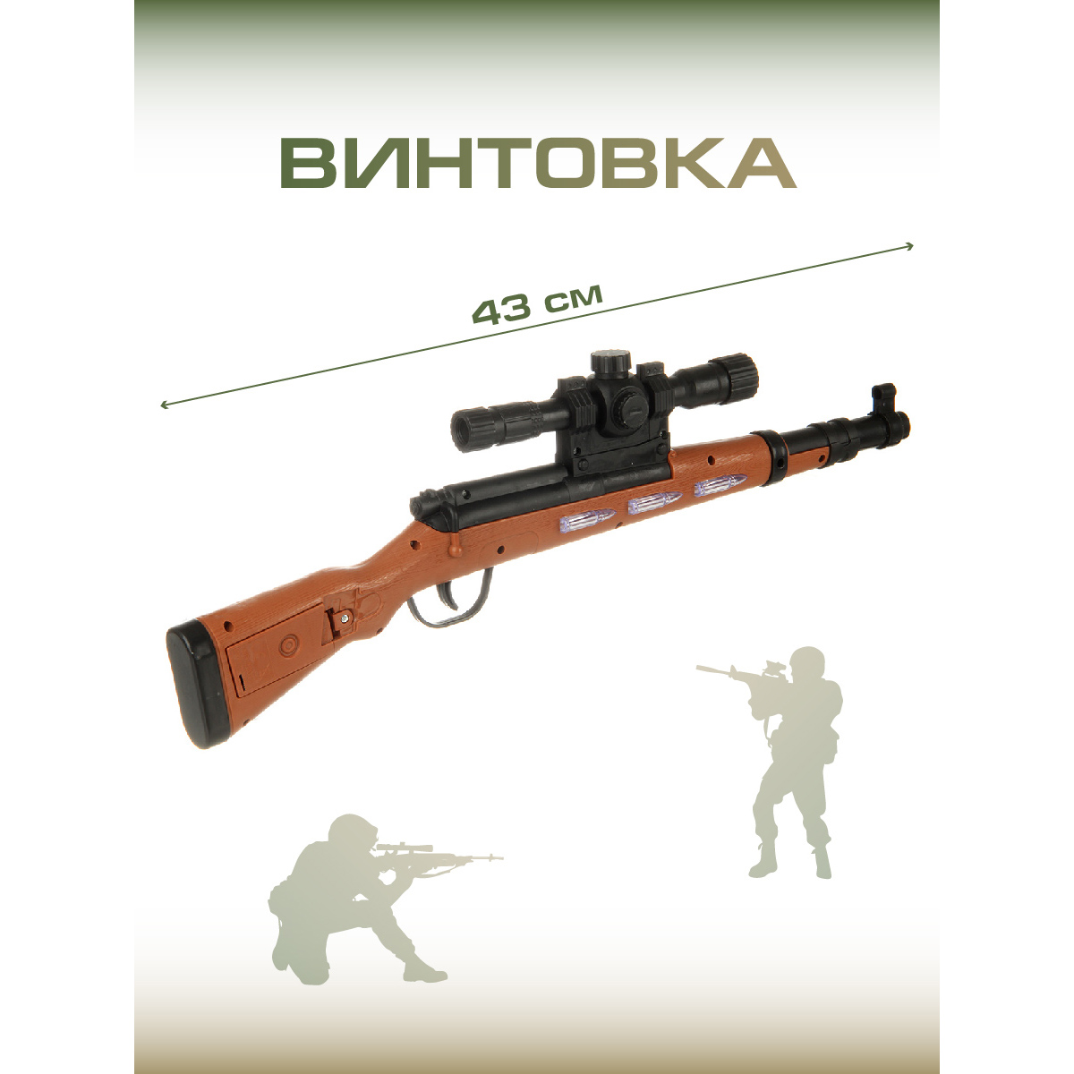 Снайперская винтовка Veld Co - фото 2